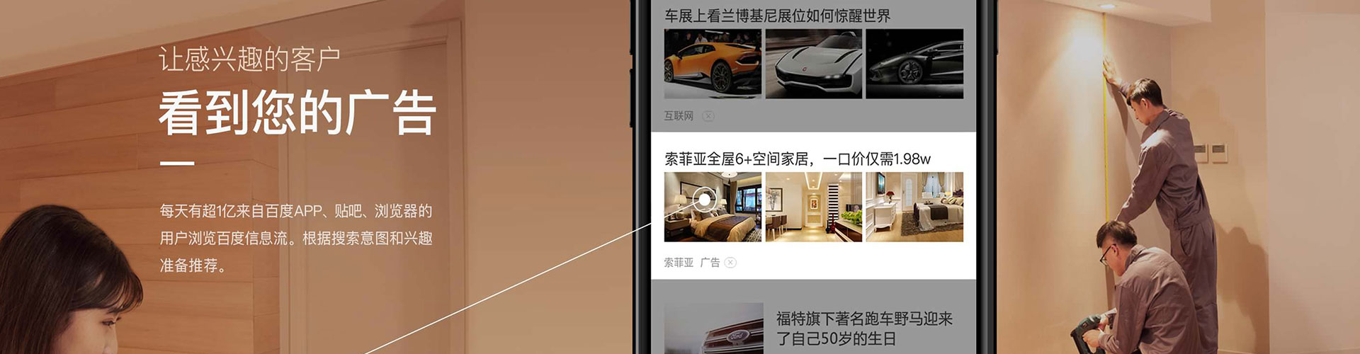 长寿信息流优化