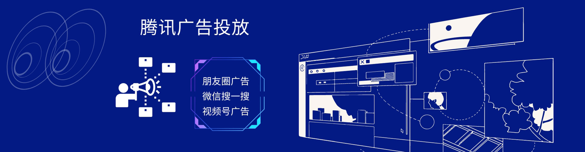 长寿百度怎么推广